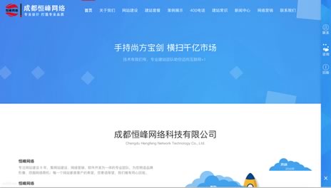 生(shēng)态級響應式2.0建站(zhàn)平台