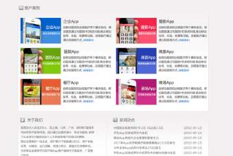成都(dōu)派克網絡科(kē)技(jì)有(yǒu)限公司