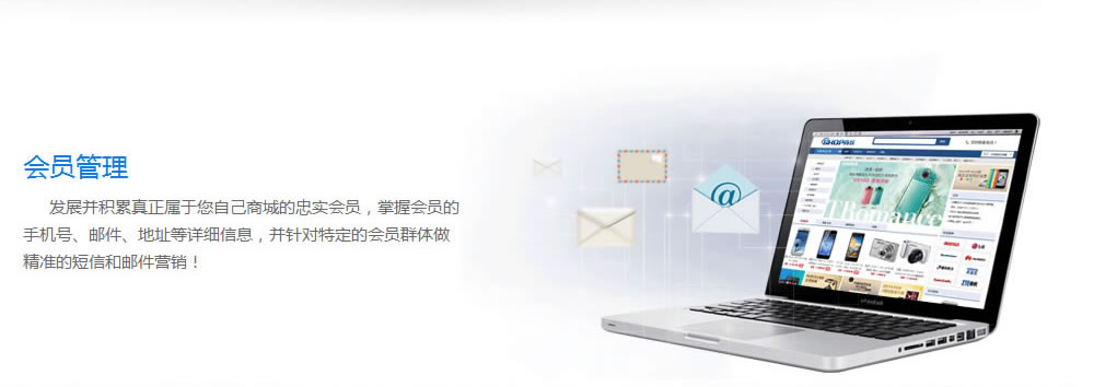 網上(shàng)商城(chéng)網站(zhàn)建設