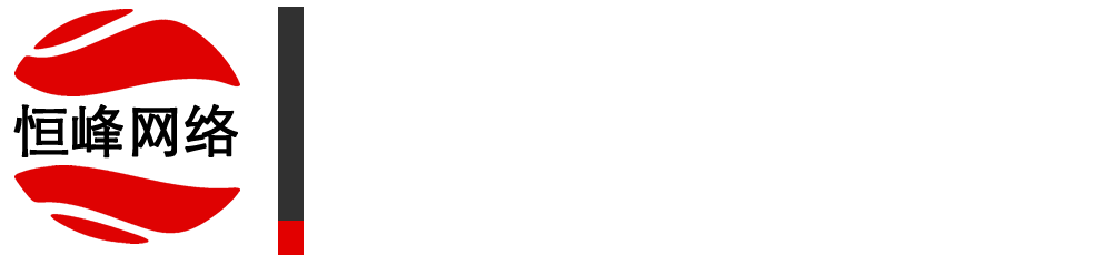 成都(dōu)網站(zhàn)建設
