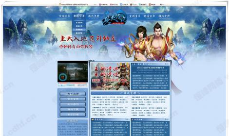 成都(dōu)遊龍科(kē)技(jì)有(yǒu)限公司 