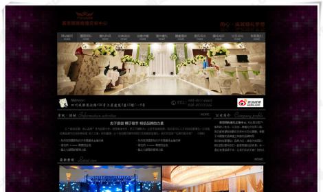 慕思國(guó)際婚禮定制(zhì) 