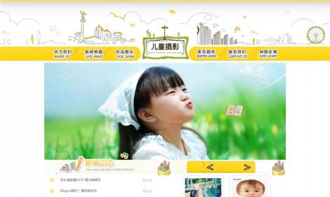 兒(ér)童卡通(tōng)幼兒(ér)攝影(yǐng)網站(zhàn)