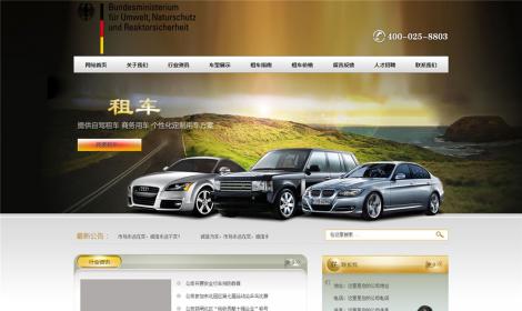 租車(chē)售車(chē)網站(zhàn)