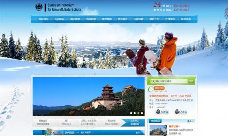 滑雪(xuě)場(chǎng)旅行(xíng)旅遊戶外(wài)活動類企業(yè)網站(zhàn)