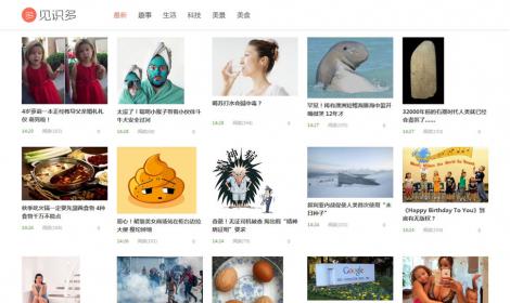 阿裡(lǐ)百秀見(jiàn)識多(duō)最新版網站(zhàn)