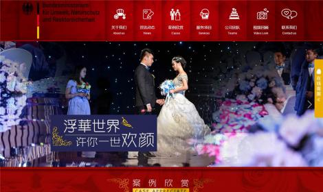 婚慶婚禮策劃公司網站(zhàn)