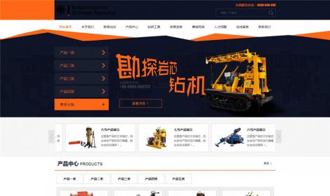 機(jī)電(diàn)設備産品企業(yè)公司網站(zhàn)