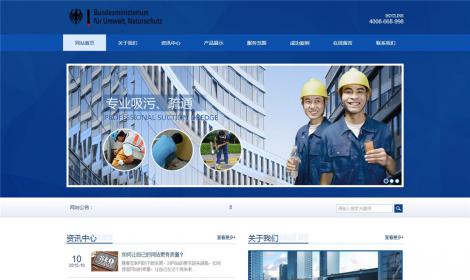 建築工(gōng)程裝飾裝潢企業(yè)網站(zhàn)