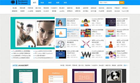 素材資源文(wén)章(zhāng)類網站(zhàn)
