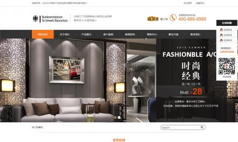裝飾建材家(jiā)具類網站(zhàn)