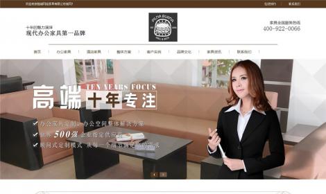 辦公家(jiā)具網站(zhàn)