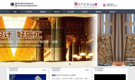 裝飾裝修施工(gōng)企業(yè)網站(zhàn)