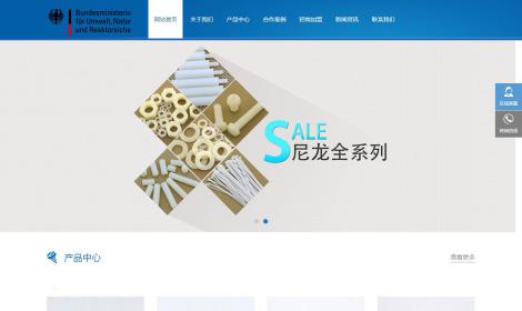 機(jī)械螺絲設備行(xíng)業(yè)網站(zhàn)(自(zì)适應移動設備)