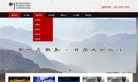 影(yǐng)視(shì)傳媒展覽類網站(zhàn)(自(zì)适應)