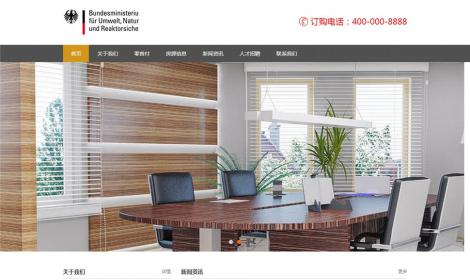 房(fáng)地(dì)産企業(yè)代理(lǐ)公司(自(zì)适應手機(jī)端)