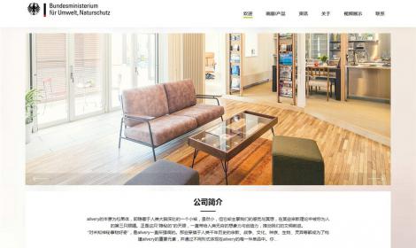 現(xiàn)代簡約家(jiā)裝設計(jì)類恒峰模闆