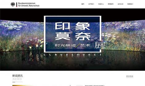高(gāo)端視(shì)覺創意展位設計(jì)模闆(帶手機(jī)端)