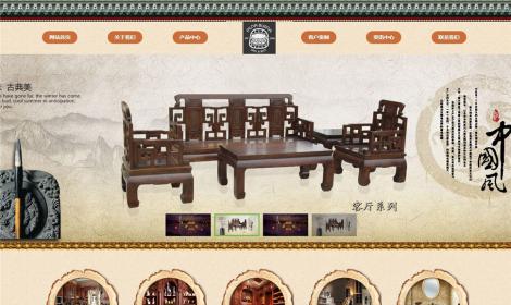 簡潔家(jiā)居家(jiā)具廚房(fáng)櫥櫃用(yòng)品企業(yè)網站(zhàn)(帶手機(jī)端)