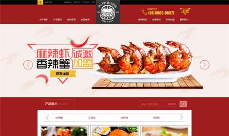 155食品類企業(yè)網站(zhàn)