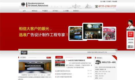 156廣告标志(zhì)标識設計(jì)類網站(zhàn)恒峰模闆
