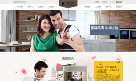 2智能(néng)家(jiā)居家(jiā)具裝修裝飾類企業(yè)通(tōng)用(yòng)網站(zhàn)