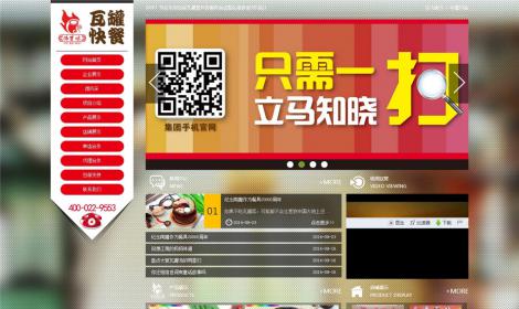 快(kuài)餐小(xiǎo)吃(chī)類食店(diàn)