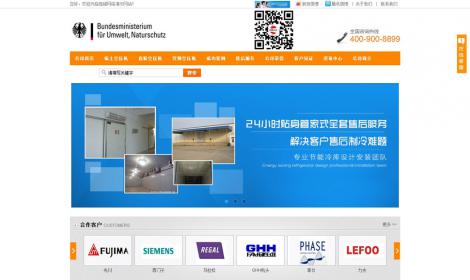 1機(jī)械節能(néng)産品生(shēng)産企業(yè)網站(zhàn)