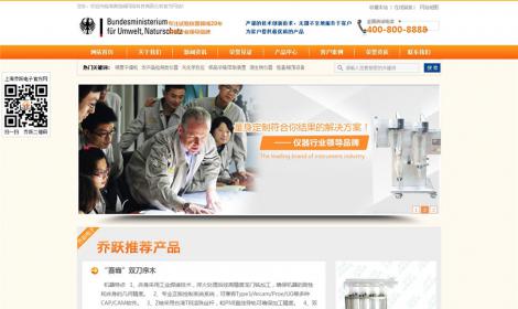 營銷型機(jī)械設備電(diàn)子(zǐ)類網站(zhàn)