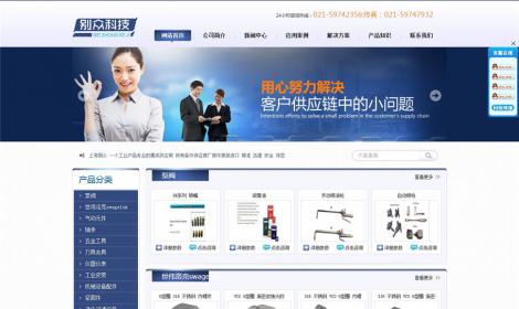 機(jī)械泵閥企業(yè)類
