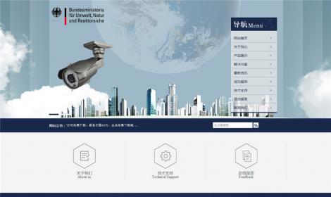 108藍(lán)色大(dà)氣安防設備企業(yè)通(tōng)用(yòng)網站(zhàn)恒峰源碼