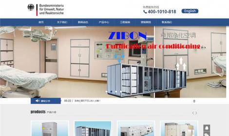 113簡單大(dà)氣機(jī)械設備空(kōng)調企業(yè)恒峰源碼