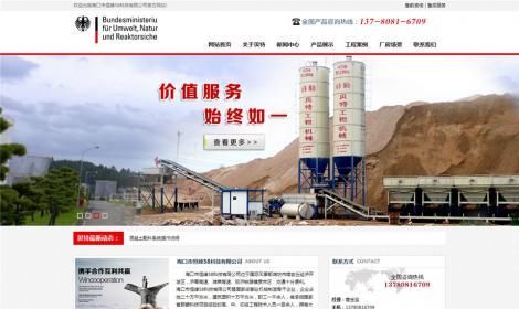 122大(dà)氣機(jī)械電(diàn)子(zǐ)類企業(yè)恒峰模闆