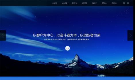 124html5材料産品設備集團公司通(tōng)用(yòng)企業(yè)恒峰模闆