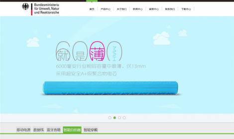 126電(diàn)子(zǐ)産品展示科(kē)技(jì)産品公司企業(yè)網站(zhàn)恒峰模闆