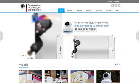 146自(zì)适應電(diàn)子(zǐ)防盜産品展示網站(zhàn)恒峰模闆