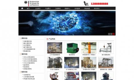 149機(jī)械制(zhì)造類企業(yè)網站(zhàn)模闆