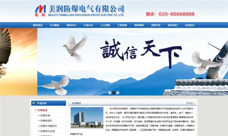 161我的(de)網站(zhàn)