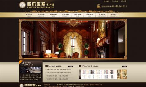 173家(jiā)具裝飾裝修公司網站(zhàn)源碼