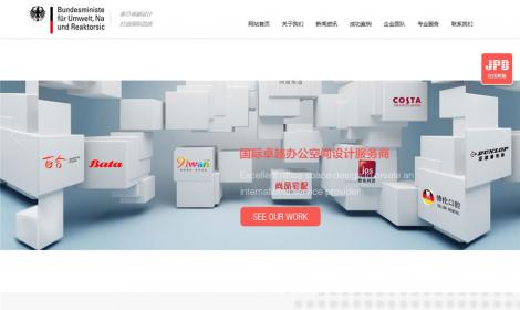182高(gāo)端html5響應式交互裝修類企業(yè)網站(zhàn)恒峰模闆