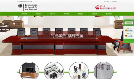 185綠(lǜ)色大(dà)氣辦公家(jiā)具類企業(yè)恒峰模闆