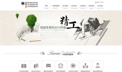 186大(dà)氣裝修家(jiā)居裝飾類企業(yè)恒峰模闆