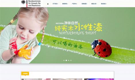 195HTML5移動端手機(jī)自(zì)适應兒(ér)童家(jiā)居類企業(yè)恒峰模闆