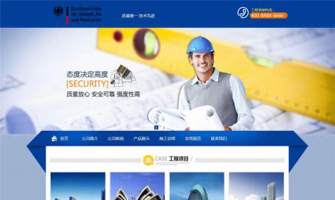 206建築房(fáng)産裝飾企業(yè)網站(zhàn)恒峰模闆