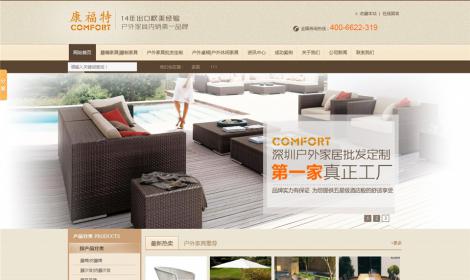 210家(jiā)俱企業(yè)模闆