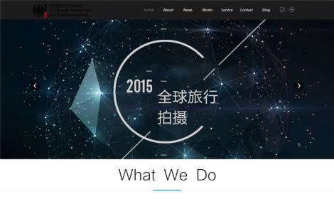 12婚紗影(yǐng)像攝影(yǐng)類工(gōng)作(zuò)室網站(zhàn)模闆