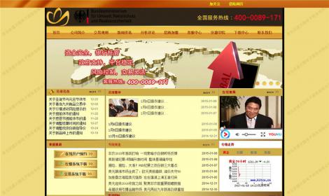 20金(jīn)融投資理(lǐ)财類通(tōng)用(yòng)網站(zhàn)恒峰網絡模闆