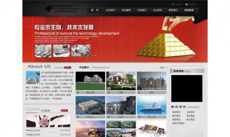 24企業(yè)網站(zhàn)通(tōng)用(yòng)模闆整站(zhàn)帶後台