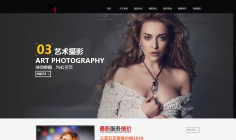 63高(gāo)端HTML5婚紗攝影(yǐng)婚慶婚禮策劃公司網站(zhàn)恒峰模闆（自(zì)适應）