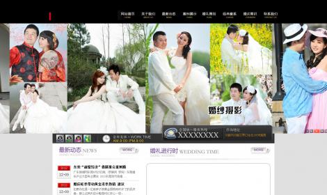 64唯美(měi)婚紗攝影(yǐng)婚慶禮儀類企業(yè)恒峰模闆